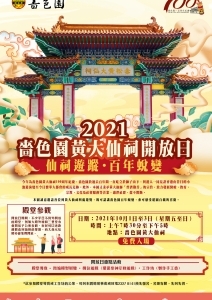 1acf32d0069e6896ab92715277433660