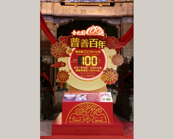 WhatsApp Image 2020-10-20 at 15.48.08 (1)