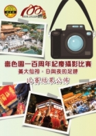 4977dc491fb8460bb1c44b7f32d96902