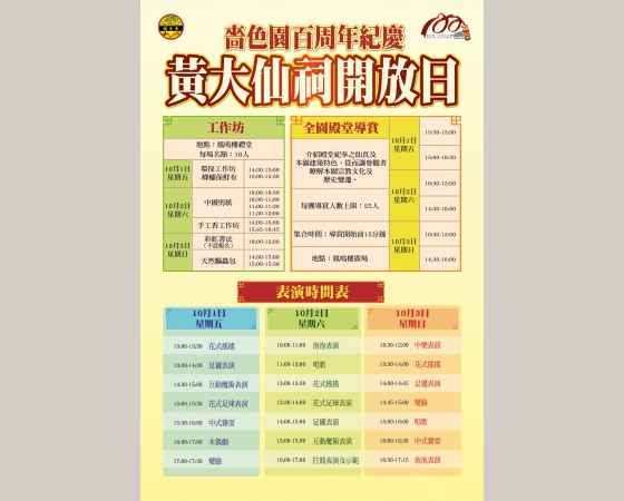 F_172x250cm_CS6_LOGO_工作區域 1