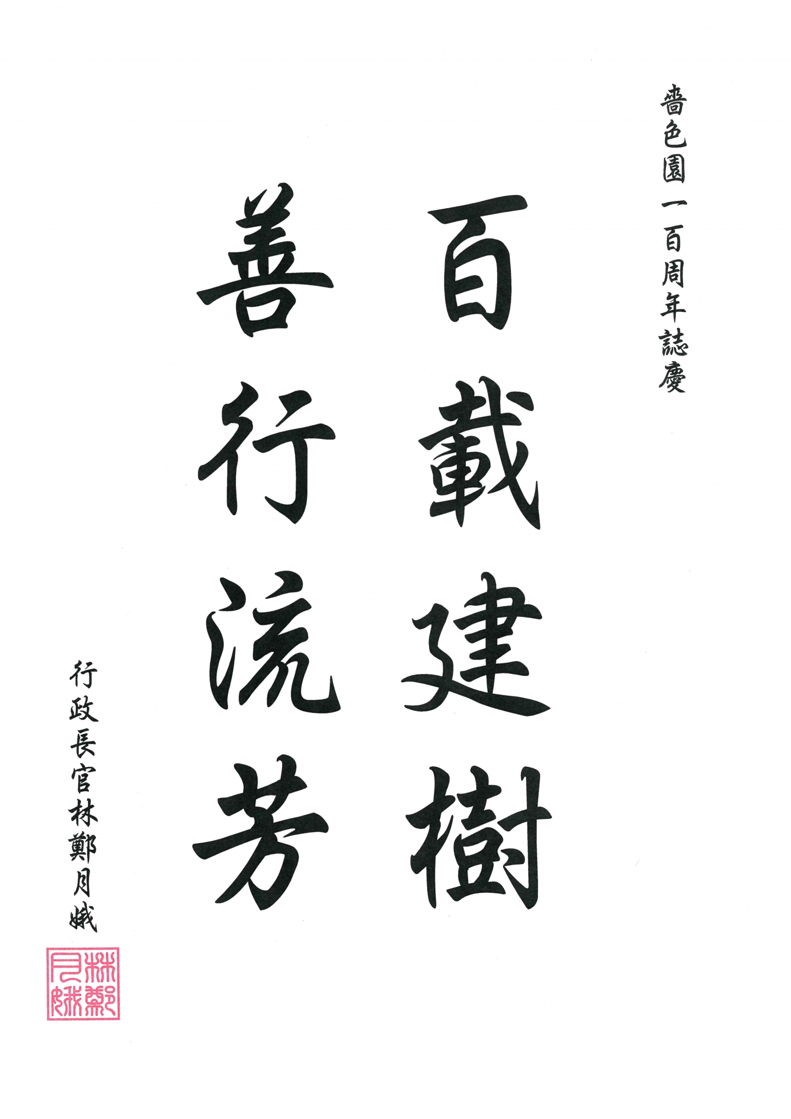 本頁圖片/檔案 - 06_wordings