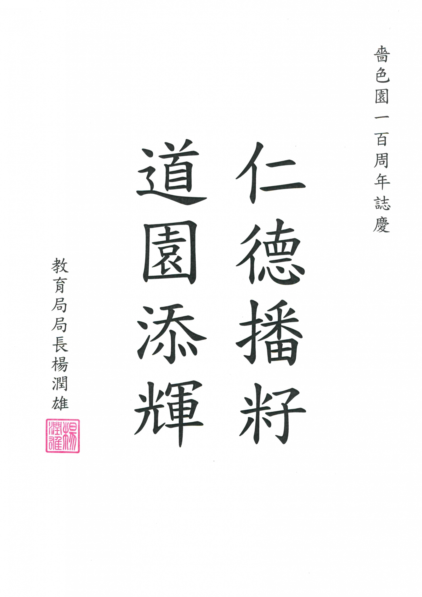本頁圖片/檔案 - 08_wordings