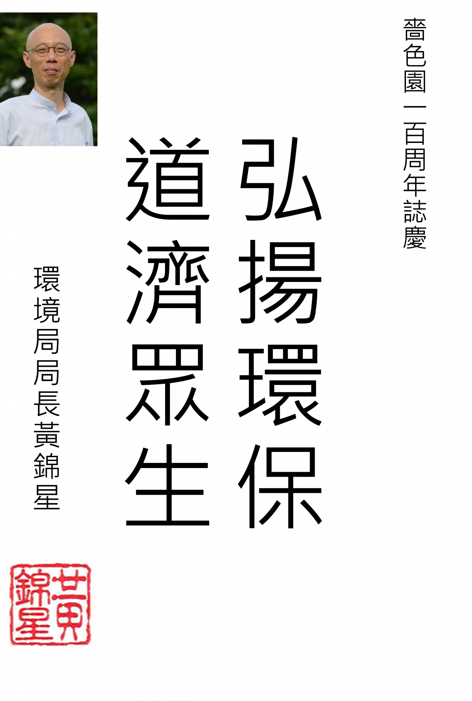 本頁圖片/檔案 - 09_wordings