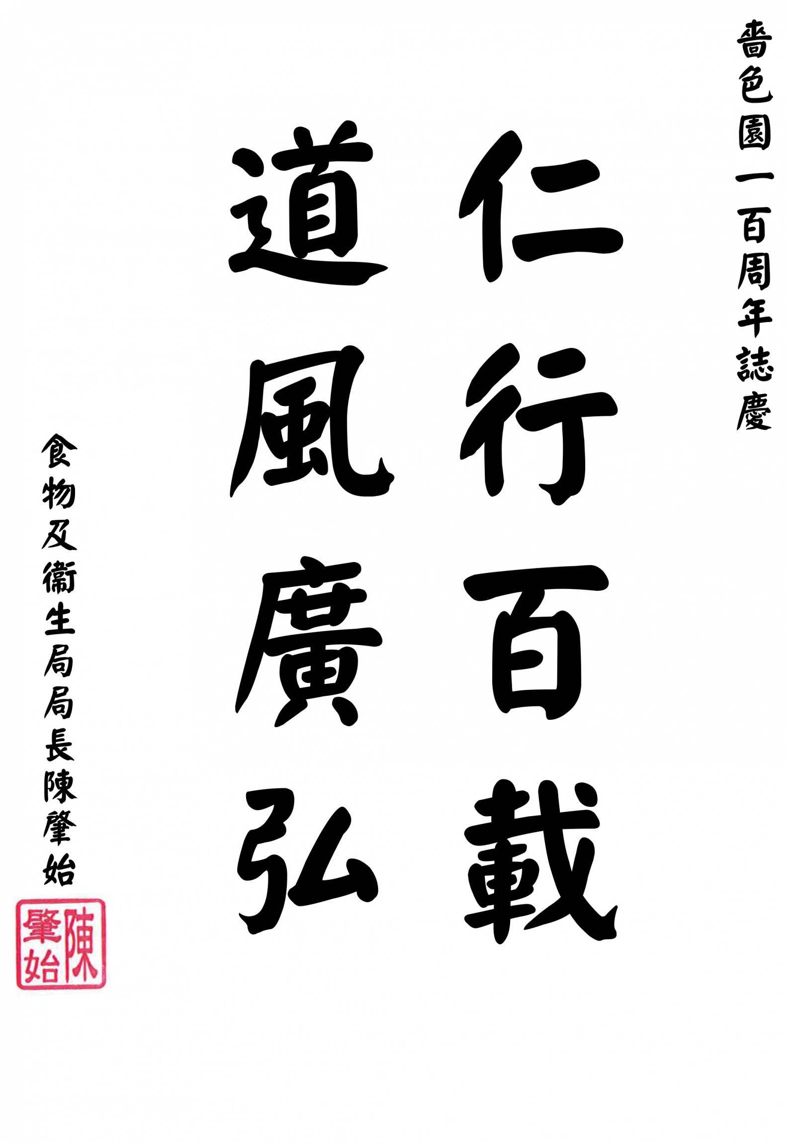 本頁圖片/檔案 - 10_wordings