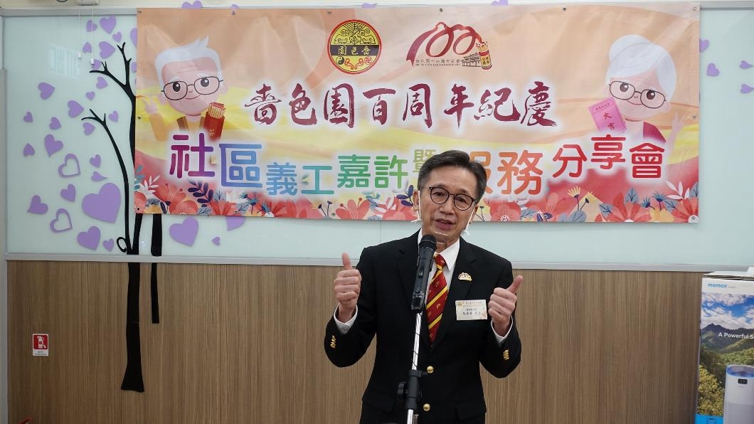 本頁圖片/檔案 - 1-馬主席向長者鼓勵打氣