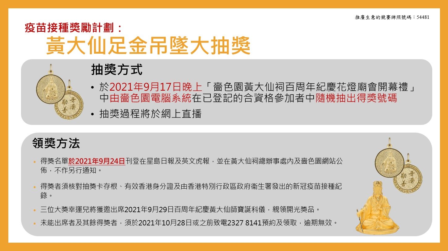 本頁圖片/檔案 - photo3