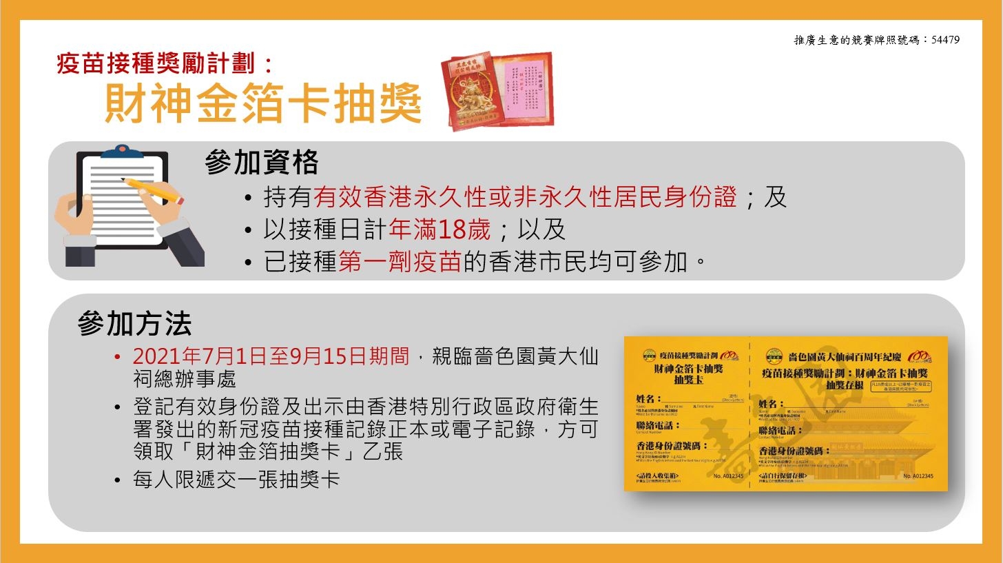 本頁圖片/檔案 - 06302