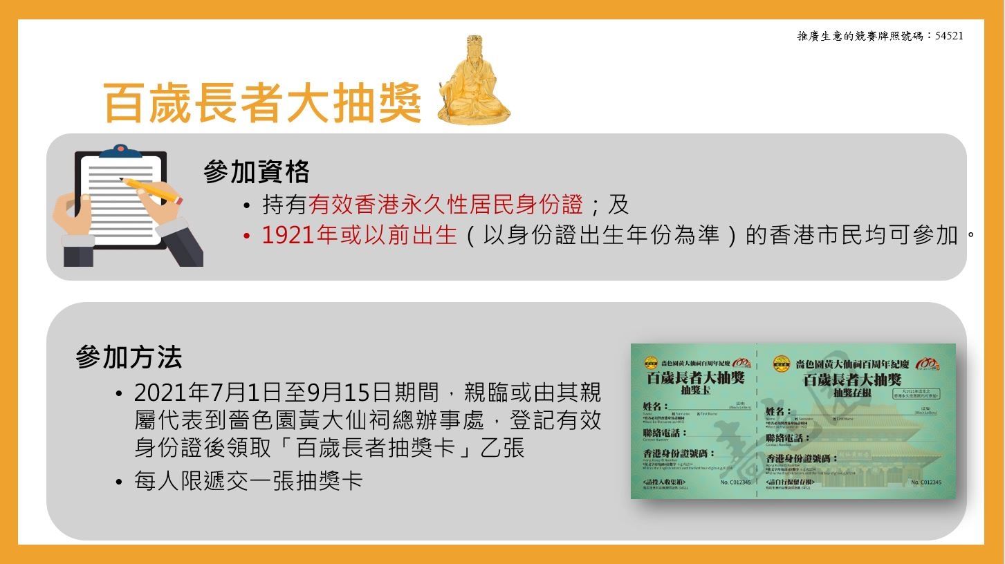 本頁圖片/檔案 - 06306