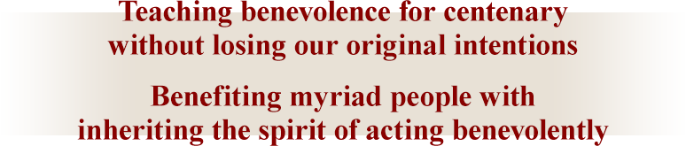 本頁圖片/檔案 - slogan-en